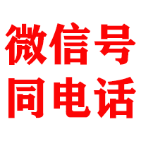 黑水金典收债公司